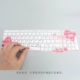 Lenovo, ноутбук *S, защитная клавиатура, thinkpad, 17.3 дюймов