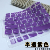 Полу -трансплано -фиолетовый