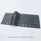 Samsung, совместимый ноутбук, защитная клавиатура, 14 дюймов, NP370, 4v