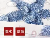 Starcus Land Zhonghai Simple, свежая, водонепроницаемая дискретизация