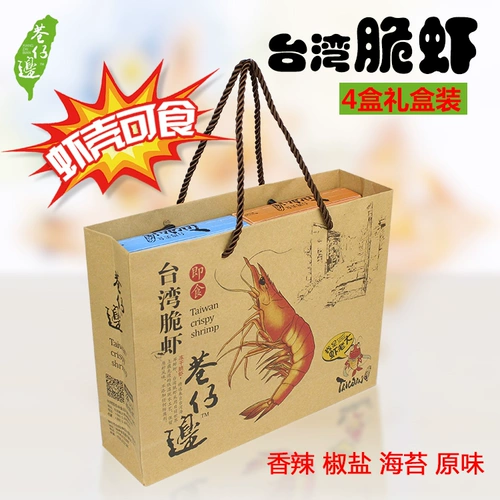 Lane Bianbian Taiwan хрустящие креветки Оригинальный острый углерод