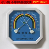 Высокоточный термогигрометр домашнего использования в помещении