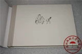 На месте, секретная комическая живопись в Midea 32 Kaijima Broken Temple Chen Juxian картины