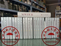 Jiuxuan Fengshen Romance Comic изучение картины 1-12 партия партии дасонг 43 тома полные нарисованные бог ударов (Polaris Edition)