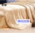 Authentic 22 25 Mumi Mumi nặng lụa chăn lụa rộng liền mạch 100% - Quilt Covers chăn phao muji	 Quilt Covers