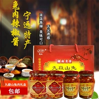 Ningyuan Jiudi горные кроличьи свинина соус чили+кролик 2 бутылки подарочных коробок в Хунан Юнчжоу Специализированная кролик -мясо Бесплатная доставка