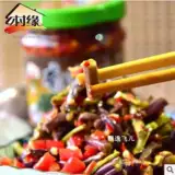 Шуанпай сельский юань хрустящий горный живот живот о животе Хунан Юнчжоу Специальные публикации приготовления приготовленных продуктов с апокалилоидами 4 бутылки бесплатной доставки