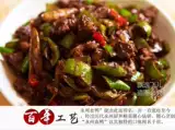 Хунан приготовлена ​​на еду ning yuanyuan blood duck