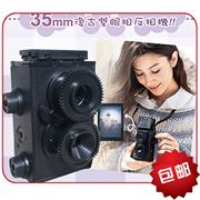 LOMO camera vận chuyển DIY món quà tự chế retro đôi chống phim nhỏ tươi mini máy ảnh dành cho người lớn khoa học