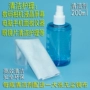 Dung dịch lau kính để rửa kính lỏng điện thoại di động màn hình máy tính - Phụ kiện chăm sóc mắt nước ngâm lens Doll Eyes