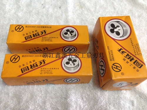 Hangzhou Tool Factory Hangong Board Зуб зуб зубов зубов тонкий стоматологический стандарт Public M3M4M5M6M8M10-M52