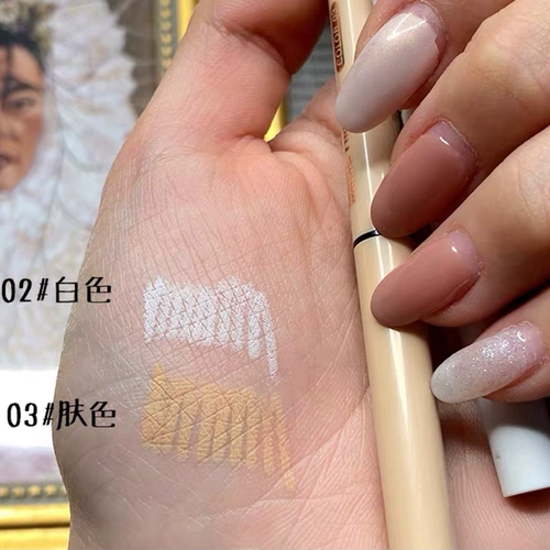 Артефакт внутреннего века!Усиление глаз, белая подводка для глаз, мясо для век. Цвет обнаженной кожи.