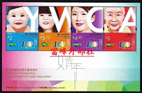Гонконгские марки в Китае в Китае в 2020 году