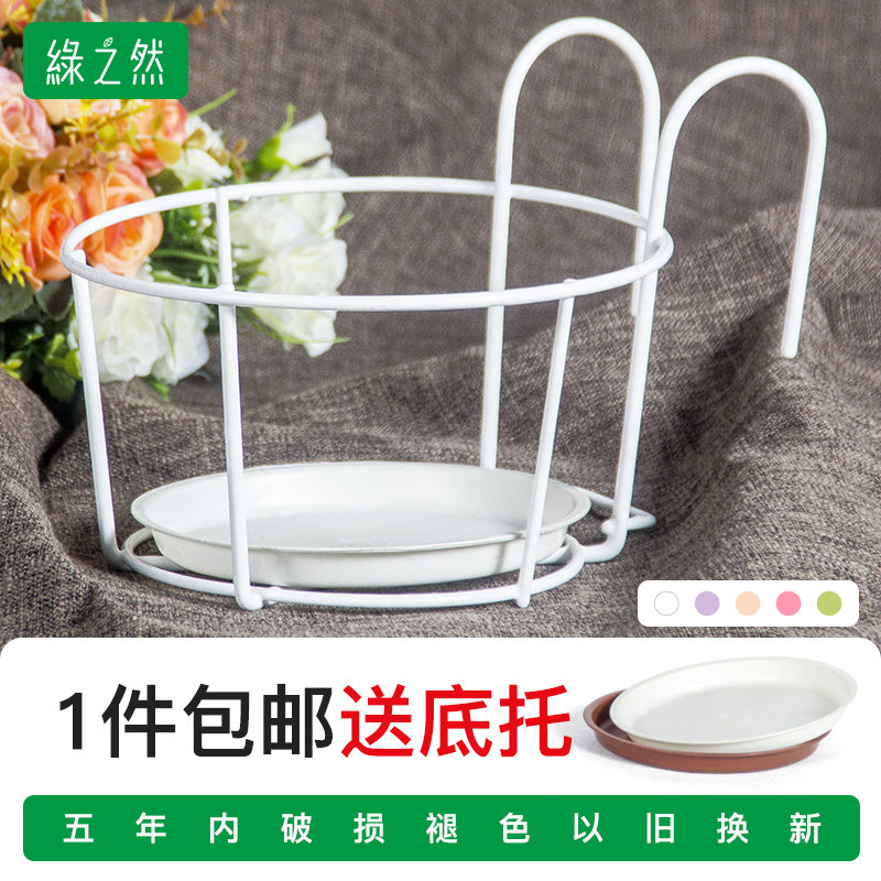 Kệ hoa ban công treo sân thượng lan can lưu trữ kệ sắt rèn cây xanh mọng nước chậu treo tường chậu hoa móc áo treo kệ cây ban công kệ chữ a trồng cây