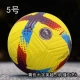 № 5 Cross Yellow Premier League (процесс машинного шва)