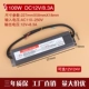 Biến áp nguồn chống nước siêu mỏng LED 220V đến DC12V24V36W60W80W100W200W350W400W thiết bị điện 220v cắm vào 110v nguồn 12v ac