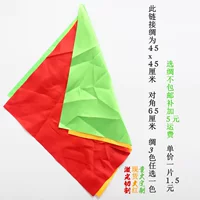 Шелк 20x20 Дивизион 30 Замечания 10 выстрелов