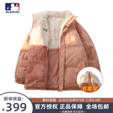 Двусторонний пуховик, коллекция 2023