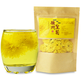 徽州皇菊金丝皇菊 拍3袋装210朵 【券后9.9元】包邮0点开始