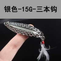 Серебряный мокрый 15 г (три крючка для крови)