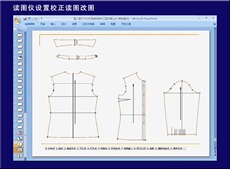 услуги аксессуары дизайн 服装etcad软件视频原创教程制版打版放码排料打样纸样工具教程u盘