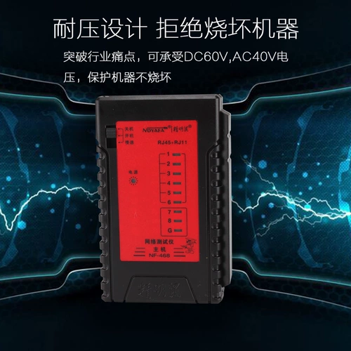 Бесплатная доставка батарея Savvy Mouse Network Test Instrument RJ45 сетевой кабель измерение измерителя оборудование Загрузка Телефонная линия