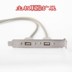 USB2.0 dòng vách ngăn máy tính khung xe phía sau USB vận chuyển mở rộng cảng tàu USB splitter mở rộng USB - USB Aaccessories quạt mini để bàn làm việc USB Aaccessories