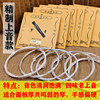 Mengyin exquisite set string to hit the head*1 set