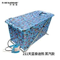 Небесно -синий обновление паровой модели с синим паровым двигателем