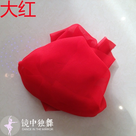 Специальные предложения танца исполнили квадратный шарф на северо -восток Jiazhou Yangge Dance Silk Scarf Ветер и дождь напоминает о реквизитах вращающегося шарфа персика