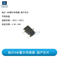 (5) Патч 44E Hall Sensor Omestic Chip