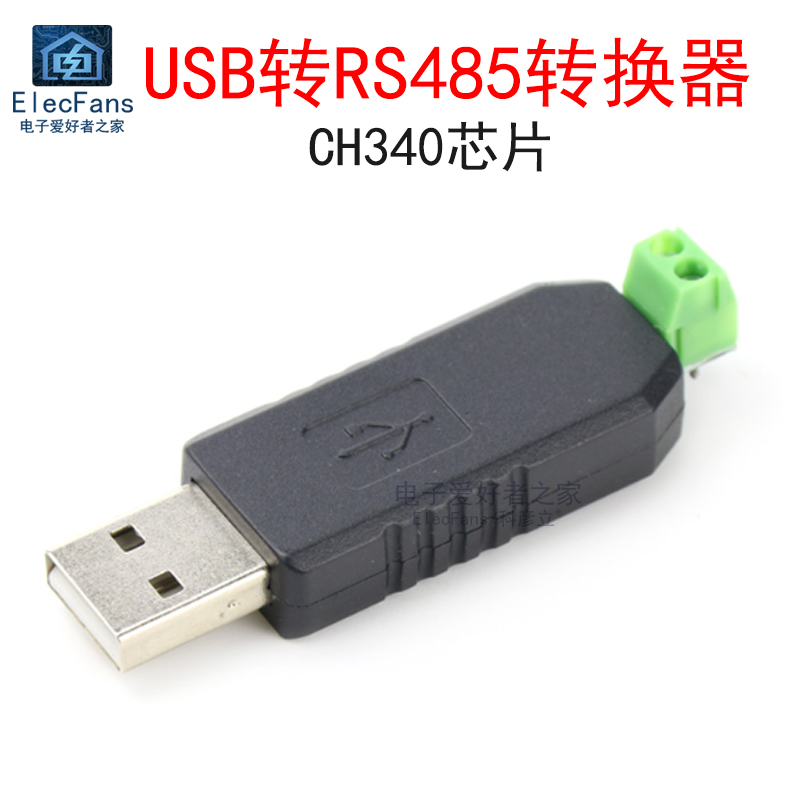 Mô-đun chuyển đổi USB sang RS485 Bảng giao tiếp nối tiếp trình điều khiển CH340 hỗ trợ Windows7/8