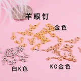 DIY открытие круга овечья рога гвоздь кошачья кошачья кошачья кот