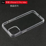 Применимо к iPhone15/14 Case Mobile Phore Case 13max/NATE60PRO/NOVA8/P50 Кремовый резиновый материал, обработанный канавкой.