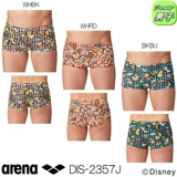 Мужские японские импортные шорты для плавания, быстросохнущий купальник, коллекция 2022, подходит для подростков