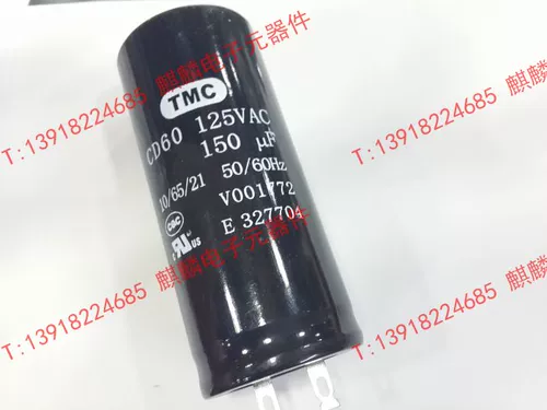 TMC Tianhe CD60 110V 125V 400UF/150UF/200UF/300UF/500UF Start Compacitor