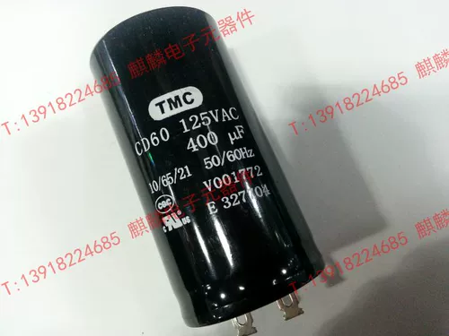 TMC Tianhe CD60 110V 125V 400UF/150UF/200UF/300UF/500UF Start Compacitor