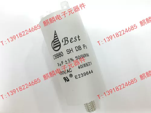 Dianz CBB60 450V1.5UF/2UF/2,5UF/3UF 500V винтовой винтов