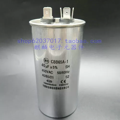 Алюминиевая оболочка емкость CBB65A-10UF15UF 20UF 25UF30UF35UF40UF5060UF 450V