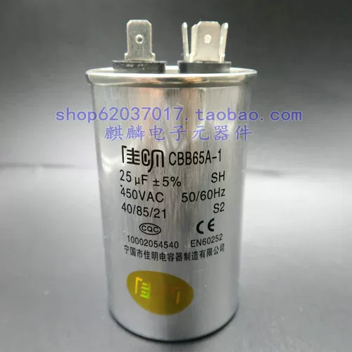 Алюминиевая оболочка емкость CBB65A-10UF15UF 20UF 25UF30UF35UF40UF5060UF 450V