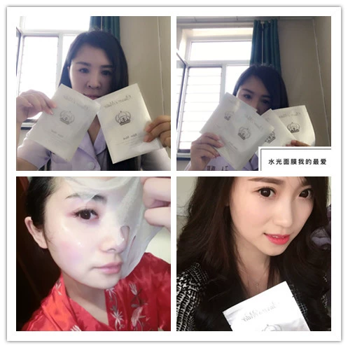 Глянцевая увлажняющая восстанавливающая маска для лица, послеоперационное сырье для косметических средств, интенсивное увлажнение, Южная Корея