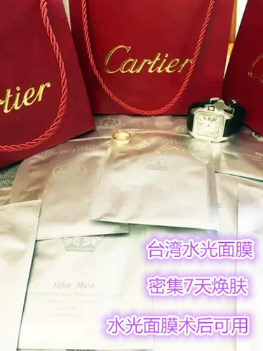 Глянцевая увлажняющая восстанавливающая маска для лица, послеоперационное сырье для косметических средств, интенсивное увлажнение, Южная Корея