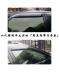 1998-02 Honda Accord 2.3 sửa đổi đặc biệt xe visor mắt tuổi sáu thế hệ của Accord cửa sổ xe bìa mưa lông mày miếng dán chống bám nước kính oto Mưa Sheld