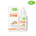 Pet tai nhỏ lưới Kang mèo chó tai viêm tai thú cưng dầu tai chó mites tai tai làm sạch chất lỏng 50ml - Cat / Dog Medical Supplies máy siêu âm cho chó mèo Cat / Dog Medical Supplies