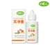 Pet tai nhỏ lưới Kang mèo chó tai viêm tai thú cưng dầu tai chó mites tai tai làm sạch chất lỏng 50ml - Cat / Dog Medical Supplies