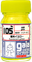 Fluorescein 105GAIA transparent fluorescence color Gaia Oily paint Model Coloring Pigment fluorescence series 101-11015ml