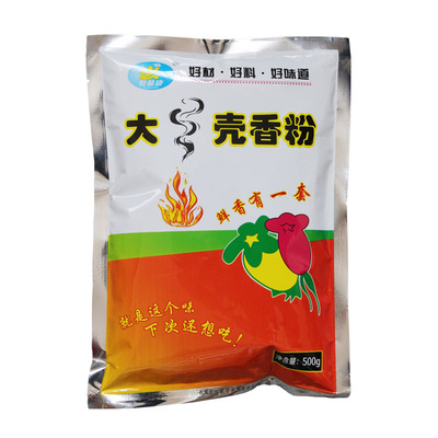 【包邮】大壳香粉粟香卤菜烧烤火锅增香粉