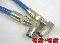 Bend Plug+Bend