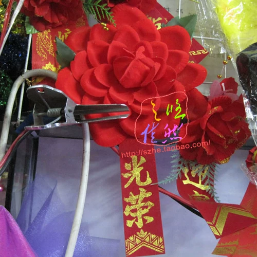 Grand Red Flower Glory Flowers Ready Glory Veterans Rebirth Slory Glory заручилась исследованием семейства Glory Family Flower