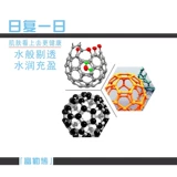 Увлажняющая подтягивающая эссенция с гиалуроновой кислотой, интенсивное увлажнение, легкое нанесение, против морщин